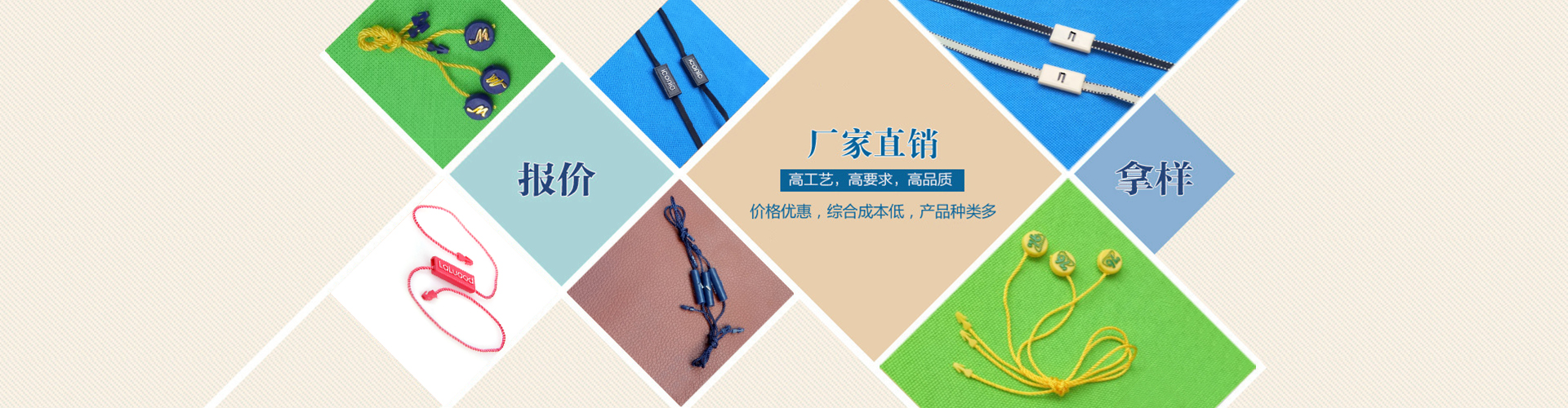 鞍山創順服裝輔料廠