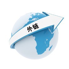 優(yōu)質外鏈